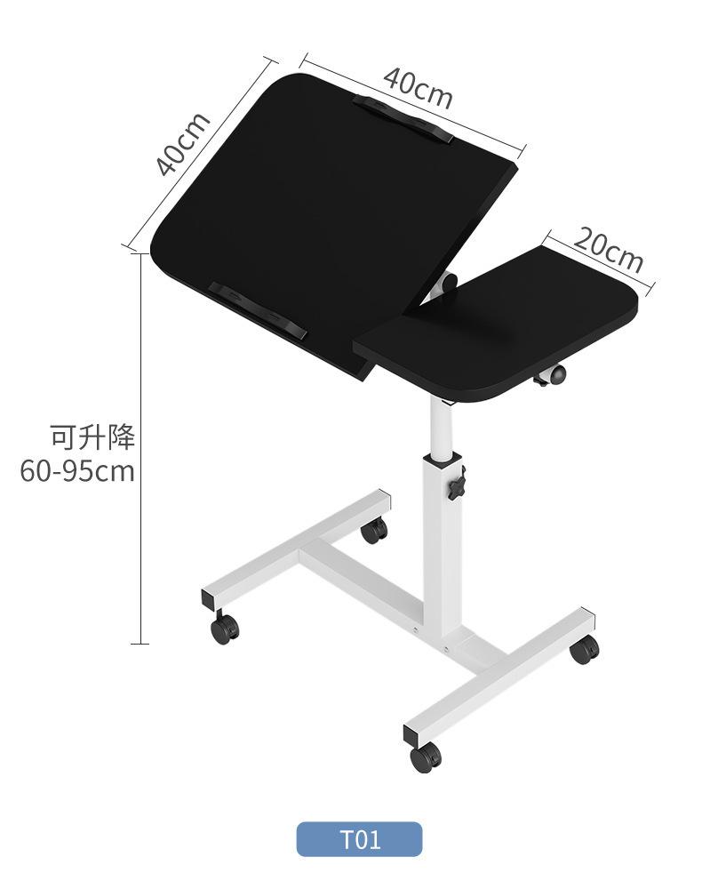 t01尺寸图