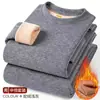 Directo de fábrica: venta al por mayor de conjuntos de ropa interior cálida, con forro polar y engrosados para mayor calidez, diseñados para hombres de mediana edad y mayores, adecuados para otoño e invierno