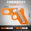 Tira de sellado especial para cantos de panel sin pintura manual para carpintería, recorte y chaflanado, PVC engrosado, artefacto para cantos, cuchillo de sellado para cantos