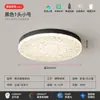 Luminária de Teto para Sala de Estar Pacote para Casa Inteira Estilo Minimalista Italiano 2026 Novo Modelo Moderno Simples Iluminação Atmosférica de Luxo Leve