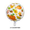 Globo de calabaza con forma de flor de Acción de Gracias, globo de película de aluminio para modelar hojas de otoño, globo de piña, hoja de arce, globo con diseño de hojas de lomo de tortuga