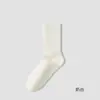 Calcetines de Color Sólido con Rayas Verticales para Mujer, Versátiles Estilo JK Otoño e Invierno Ins Tendencia Estilo Japonés Gruesos Deportivos Anti-Olor Slouch para Invierno Maternidad