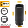 Sello de Águila 1/2 Corta Llave de Impacto Eléctrica Dado Cabeza Hexagonal Dado Largo Reparación de Automóviles Pistola de Aire Pequeña Juego de Dados