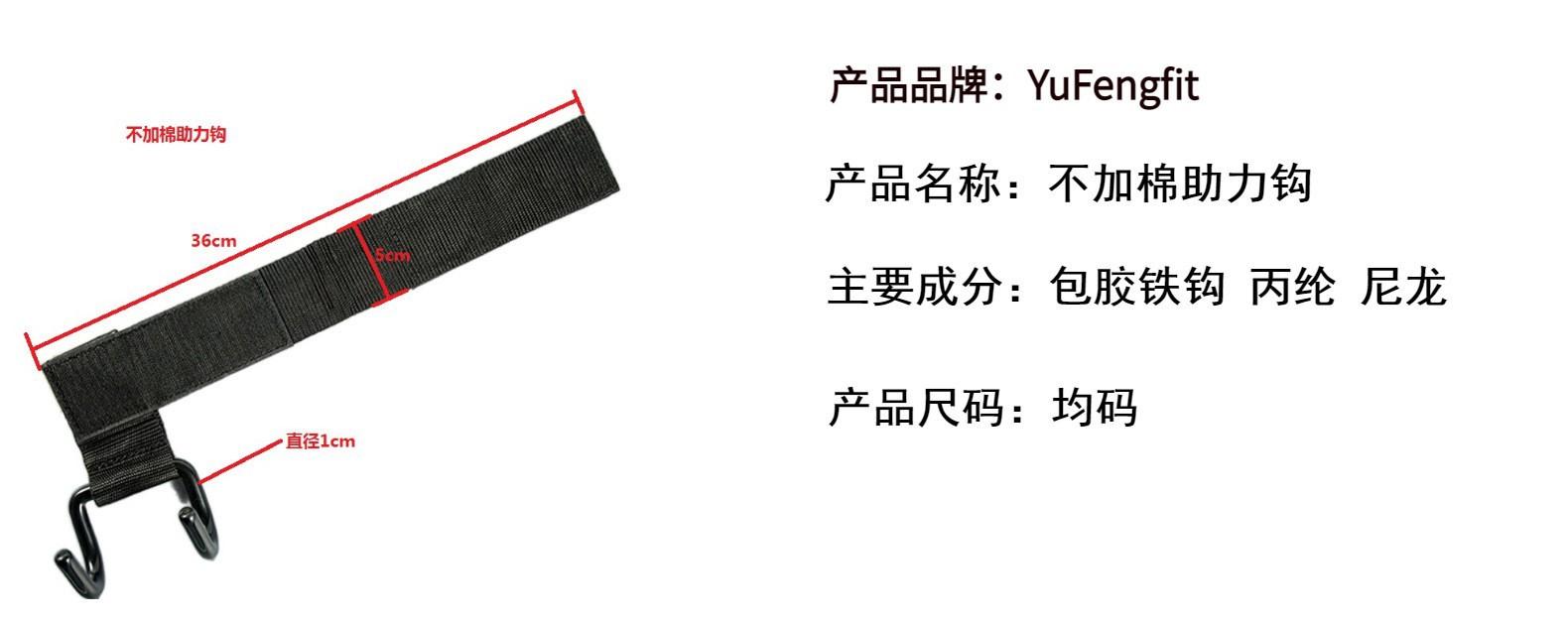 硬拉助力钩双钩 (1).jpg