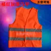 Colete para Ciclismo, Obra, Colete Respirável para Exterior, Terno Cauda de Andorinha, Terno Fluorescente com Múltiplos Bolsos, Terno Refletivo, Rede Coração de Pêssego