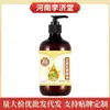 Aceite Esencial de Masaje de Artemisa y Jengibre al por Mayor para Terapia de Meridianos de Cuerpo Completo, Gua Sha y Masaje, Aceite de Masaje Corporal Hecho a Medida