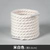 Cordones Redondos de Poliéster-Algodón Trenzados de Tres Hilos, un Par de Zapatos Casuales Versátiles, Zapatos Deportivos, Cordones de Algodón y Lino, un Par Blanco