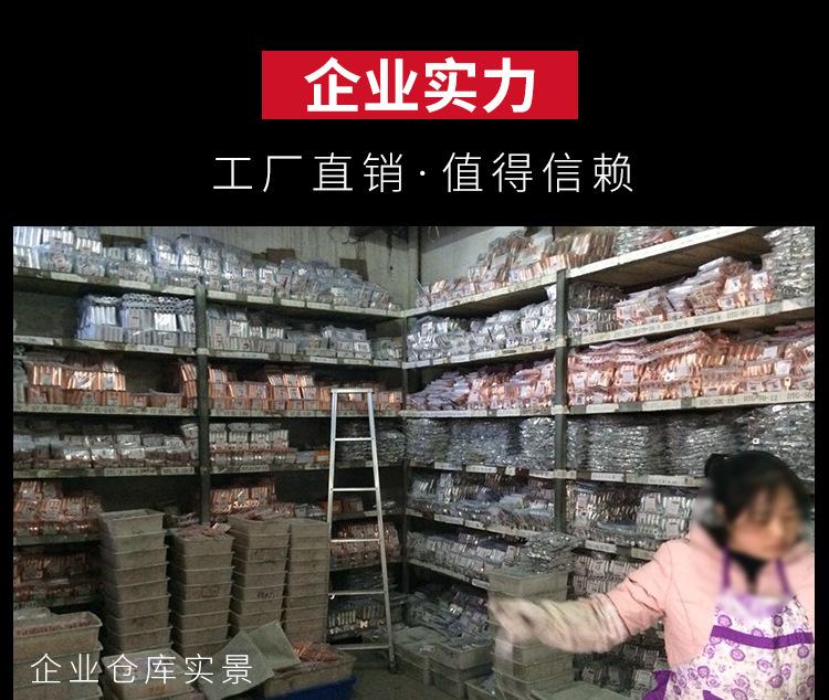 TE双线管形端子_10.jpg