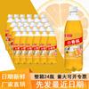 Refrigerante Old Beijing sabor laranja, 0 açúcar, 0 calorias, água com gás, bebida carbonatada clássica e nostálgica, 600ml*24 garrafas, atacado