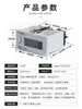 Contador Eletrônico Digital com Display para Temporização de Ligar Equipamentos Industriais, Contador de Ligar/Desligar de Equipamentos com Fonte de Alimentação Integrada H7EC-BLM