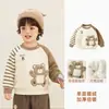 Kaka Panda Roupas Infantis Moletom Espesso com Forro de Lã para Meninos Roupa de Inverno Infantil Roupas Quentes de Inverno para Meninas Roupinhas de Bebê