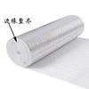 Algodón de Perla EPE Compuesto Patrón de Diamante Aislamiento de Película de Aluminio Algodón Bolsa de Hielo Película de Aluminio Proveedor Fabricante de Yiwu