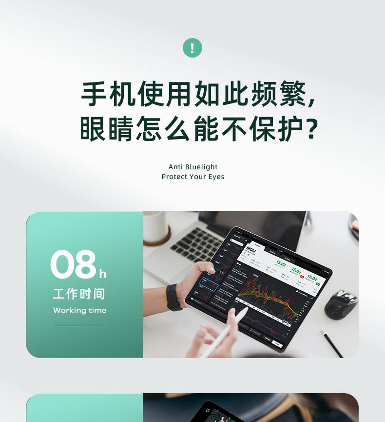 平板详情_01.jpg