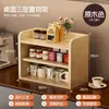 Portavasos de Madera Maciza Estante de Almacenamiento de Escritorio Taza de Café Taza de Agua Gabinete de Almacenamiento a Prueba de Polvo Encimera de Cocina Aparador de Especias