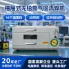 Horno de Soldadura SMT de Aire Caliente 3D Calentamiento Infrarrojo 16 Zonas Tipo Cajón Pequeño de Escritorio Sin Plomo Soldadura por Reflujo de Nitrógeno