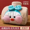 Bolsa de agua caliente de peluche linda de PVC para llenar de agua, doble bolsa de agua caliente para manos, tesoro cálido, tesoro para calentar manos, bolsa para calentar el vientre, compresa caliente para el vientre