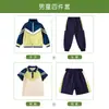 Roupas de Performance, Uniformes de Classe, Uniformes de Escola Primária, Conjuntos de Três Peças para Primavera e Outono, Roupas Esportivas Infantis Estilo Chinês, Uniformes de Jardim de Infância