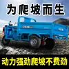 Triciclo Elétrico Zongqi para Transporte de Carga 1,8*1,45m Triciclo Elétrico Watt para Uso Agrícola Direto do Fabricante