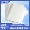 Cartón Pluma Polyphilong Logística Spot Cartón para Cajas de Envío Express Lámina Reflectante para Fotografía con Grabado Ventas Directas de Fábrica en Qingdao