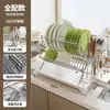 Estante Plegable de Acero Inoxidable para Almacenamiento de Platos, Escurridor de Platos Multifuncional para Cocina, Escurridor de Encimera para el Hogar