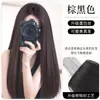 [Ganchillo Hecho a Mano] Extensiones de Cabello Largo Recto para Mujer, Estilo de Tres Piezas, Aumento Natural del Volumen del Cabello, Ligeras y Sin Costuras, Extensiones de Cabello Realistas