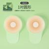 Almofadas de Silicone para Levantar os Seios para Mulheres, Almofadas de Seio Invisíveis Antiderrapantes para Vestidos Sem Alças, Previnem Projeção e Exposição