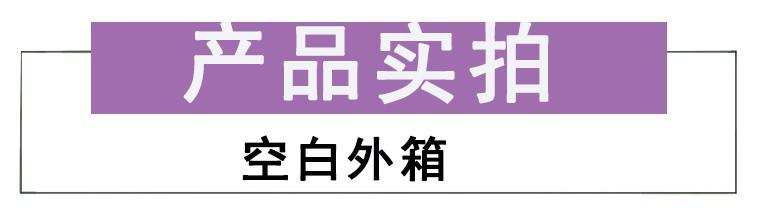 产品实拍1