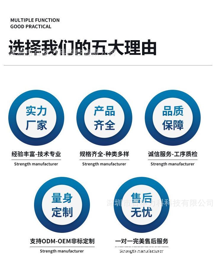 百华力科详情页模板_09.jpg