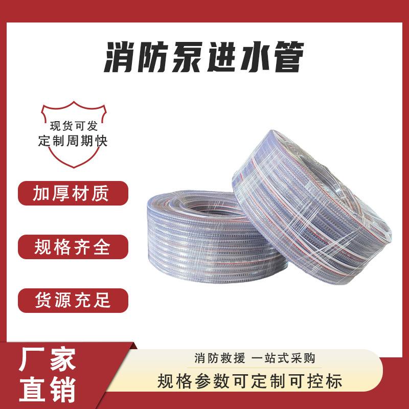 31消防泵进水管