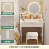Pequena penteadeira, estilo creme para quarto, design compacto, novo modelo 2026, economiza espaço, mesa de maquiagem simples