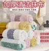 Pano de Cozinha Absorvente de Óleo, Versão Espessa e Toalha para Lavar Louça, Absorvente e Não Gruda Óleo, Pano de Limpeza para Limpar Mesa Doméstica e Remover Manchas, Versão Extra Espessa