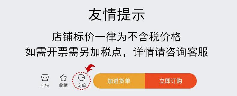 花尾鼠6048精梳棉婴儿袜详情_03.jpg