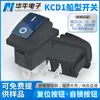 Botão de Liga/Desliga Rocker Kcd1 Azul Transparente com 2 Pinos e 2 Velocidades, à Prova d'Água, Formato de Barco, Impresso Oi Sem Luz, Certificado KC Coreano