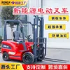 Apilador de manipulación de estanterías de almacenamiento totalmente automático, carretilla elevadora eléctrica de cuatro ruedas con asiento, asistencia hidráulica