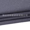 Tecido Feminino T/R Poliéster-Viscose Elasticidade Quatro Direções Liso Sarjado Fibra de Poliéster Viscose Elastano Calça Larga Preguiçosa para Terno