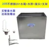 Calha de Banheiro Público Escolar Aço Inoxidável Montado na Parede Descarga Automática Tanque de Água Sensor de Vaso Sanitário Controlador de Economia de Água 5070 Litros