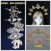 Kit de accesorios DIY bolsa de materiales para tocado baile de máscaras discoteca Corona exagerada hecha a mano Accesorios de corona caseros barrocos