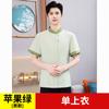 Limpiador de Propiedades Ropa de Trabajo Manga Corta para Mujer Verano Traje de Tía Limpiador de Habitación de Hotel Herramientas Personalizadas Masculino