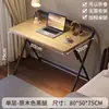 Mesa Plegable Escritorio Rectangular Simple Hogar Apartamento Pequeño Estudio Mesa para Computadora Casa de Alquiler Dormitorio Mesita de Noche