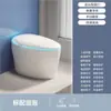 Vaso Sanitário Inteligente em Formato de Ovo Transfronteiriço, Totalmente Automático, Integrado, Esterilização Ultravioleta, Economia de Água Doméstica, Aquecimento Instantâneo, Vaso Sanitário Elétrico