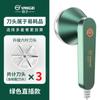 Recortador de bolas de pelo Yangzi, afeitadora portátil con carga USB, máquina para raspar bolas de pelo en suéteres, fabricantes al por mayor