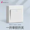 Panel de Toma de Corriente con Interruptor de Montaje Superficial Tipo 14 86 para Uso Doméstico, Caja de Conexiones Expuesta, Toma de Corriente con Interruptor, Un Interruptor, Cinco Tomas, Veinte Tomas