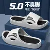 Pantuflas de Verano para Hombre Moda Nueva para el Hogar Baño Deslizables Sensación de Pareja Interior Suela Suave Chanclas de Playa