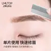 A0867 Lamera cuchilla de afeitar para cejas de acero inoxidable 2 piezas Lamera acero inoxidable