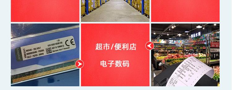 不干胶打印纸_21.jpg