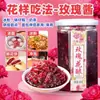 Mermelada de Rosa de Yunnan, Mermelada de Flor de Rosa, Pan de Polvo de Hielo, Mango, Fresa, Arándano, Mermelada de Maracuyá, Mermelada de Flor de Osmanto para Repostería Comercial