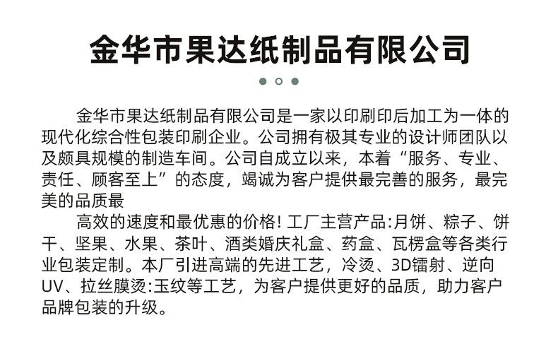 内页_20