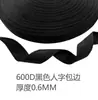 Negro 600D engrosado patrón americano cinta de correaje ribete de borde de espiga material accesorio cuenta de polipropileno PP cinta tejida fabricante venta al por mayor