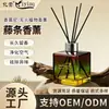 Aromaterapia sem Fogo para Carro Óleo Essencial Perfume Escritório Quarto Fragrância de Longa Duração Desodorante Decoração Aromatizador Desodorante Odor