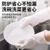 Luvas Descartáveis de Nitrilo para Proteção Doméstica, Duráveis, Espessadas e Alongadas Luvas de Borracha Látex para Limpeza de Cozinha